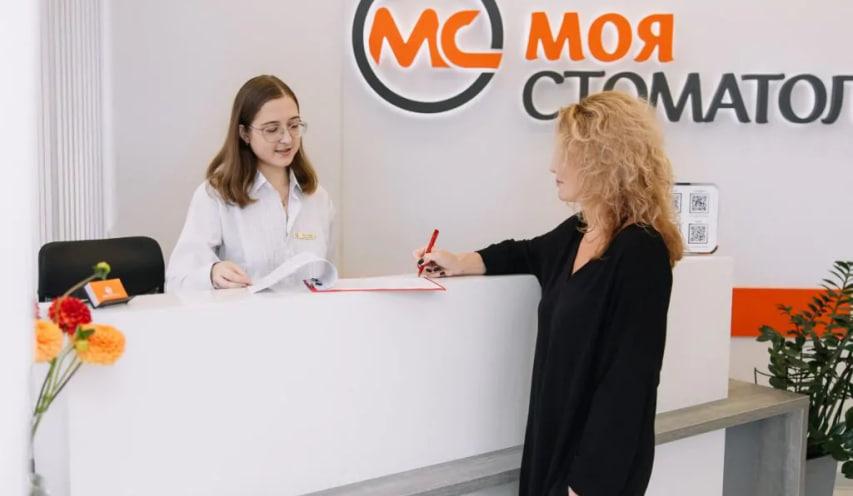Моя стоматологія