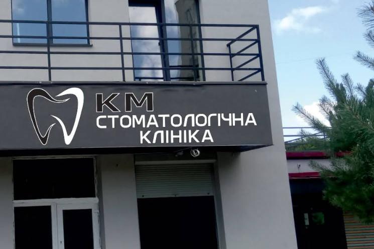 KM Dental