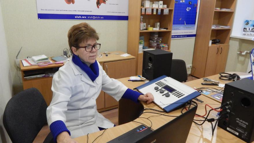 Центр Слуху