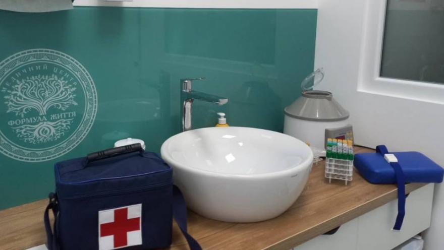 Формула Життя