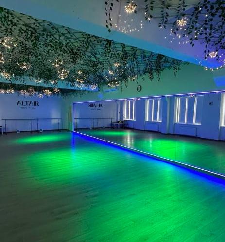 Altair Dance Studio