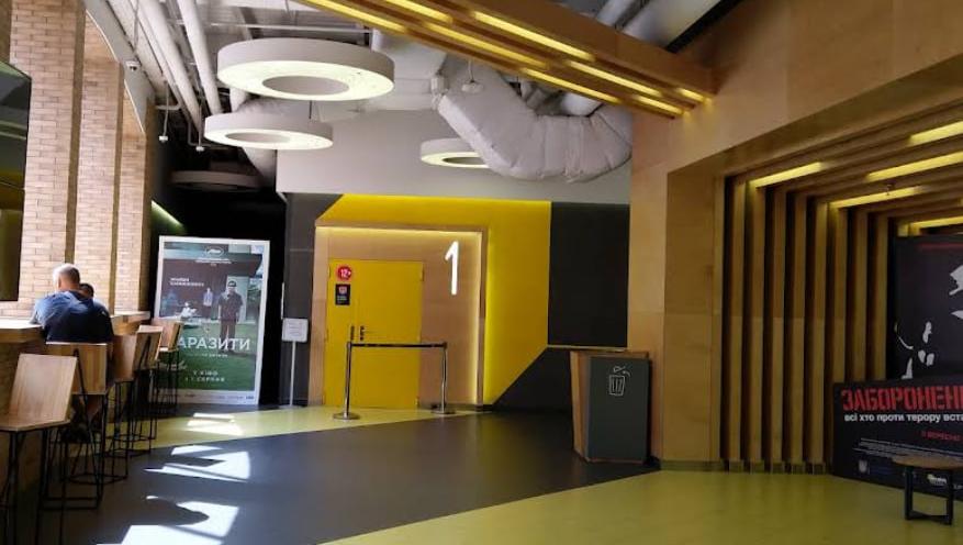 Планета Кіно