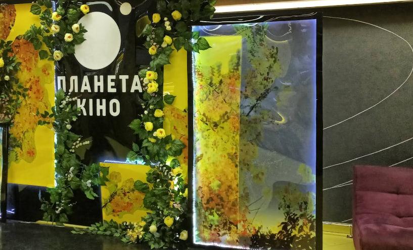 Планета Кіно