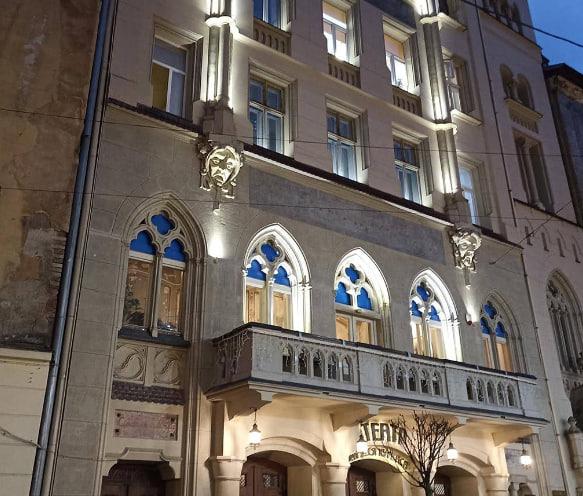 Театр Леся Курбаса