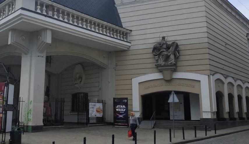 Палац Мистецтв