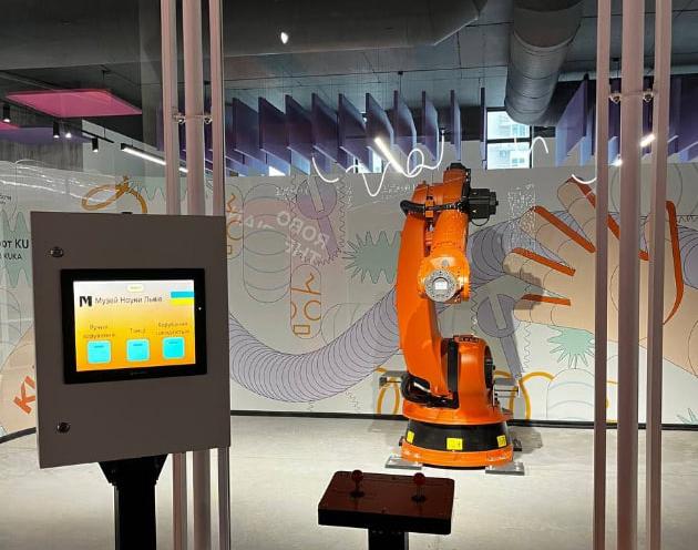 Музей Науки