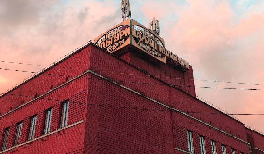 Палац культури імені Гната Хоткевича