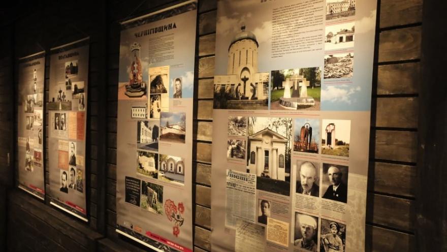 Територія Терору