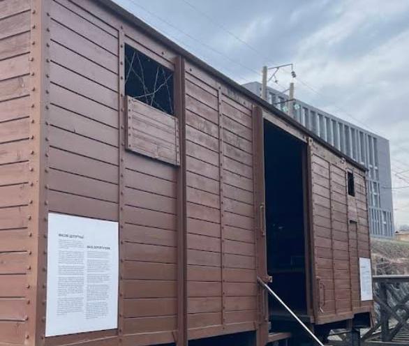 Територія Терору