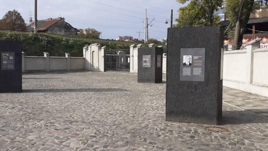 Територія Терору