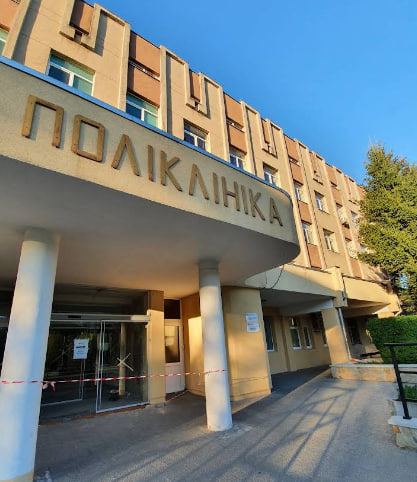 4-а міська поліклініка