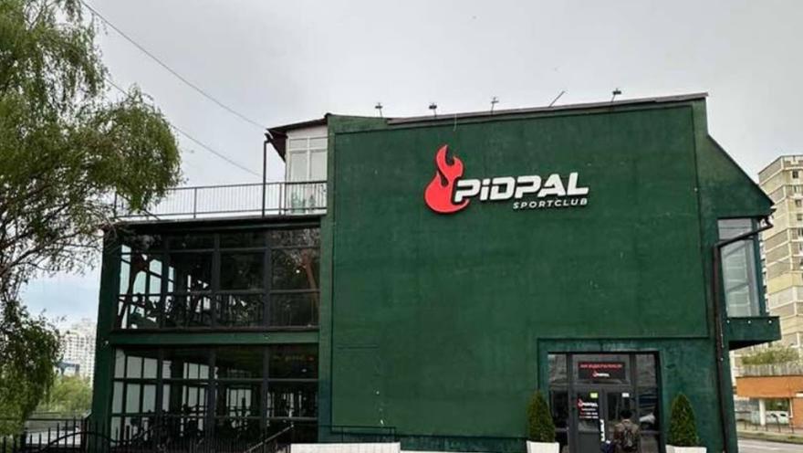 PIDPAL