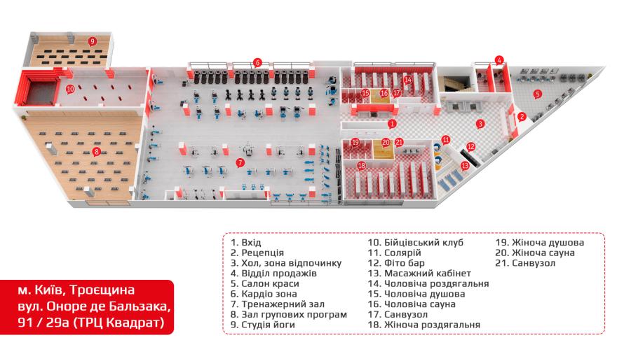 Fitness Continent Троєщина