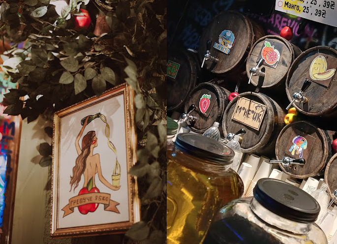 Гребуче Ябко