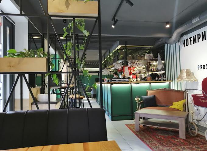 Чотири Чебуреки