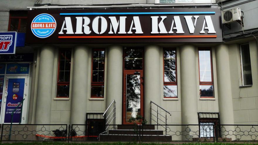 Aroma Kava