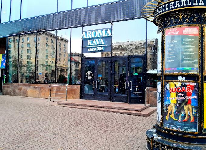 Aroma Kava