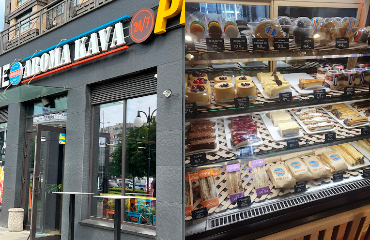 Aroma Kava