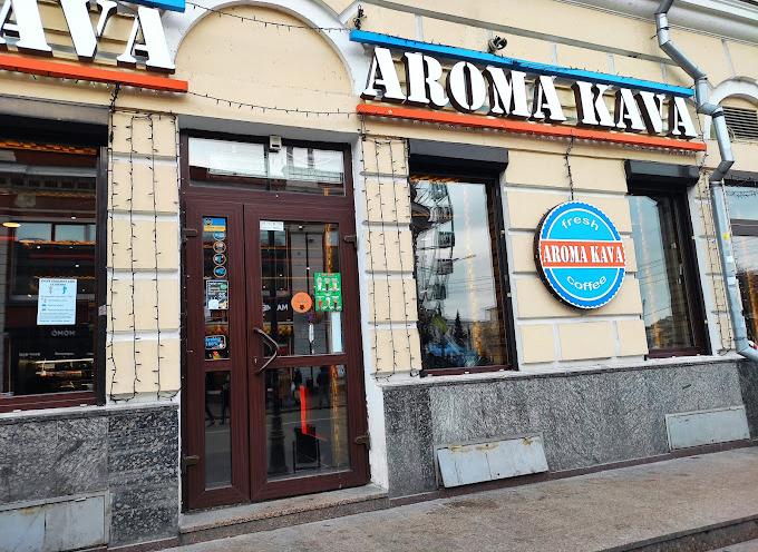 Aroma Kava