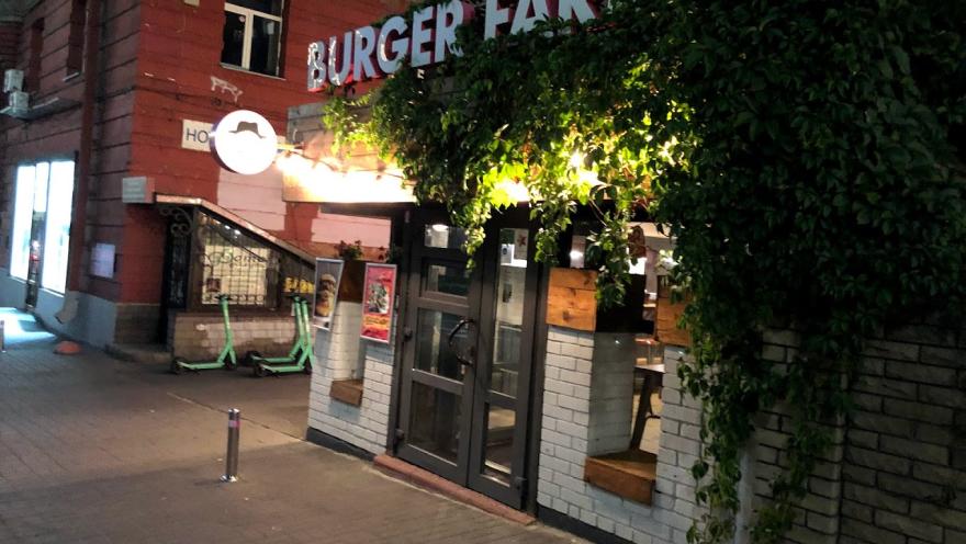 Burger Farm