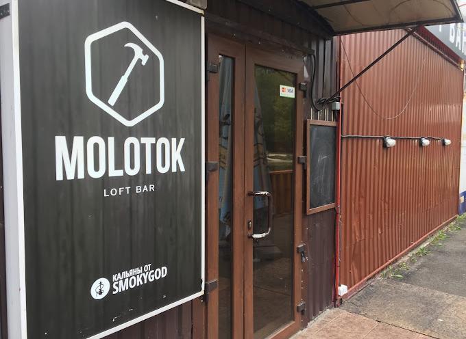 Molotok