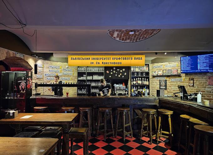 Львівський університет крафтового пива ім. св. Христофора