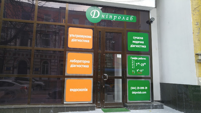 Dniprolab
