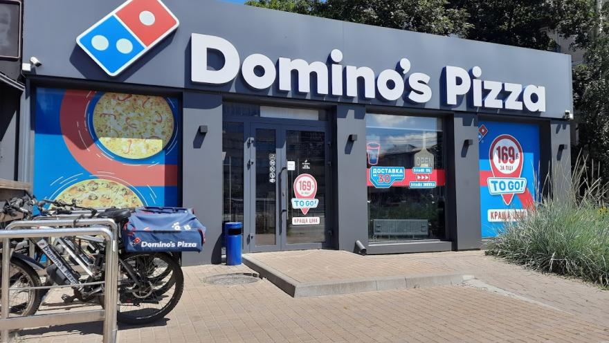 Domino’s Pizza