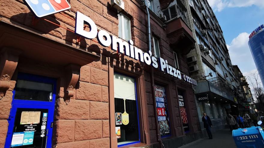 Domino’s Pizza