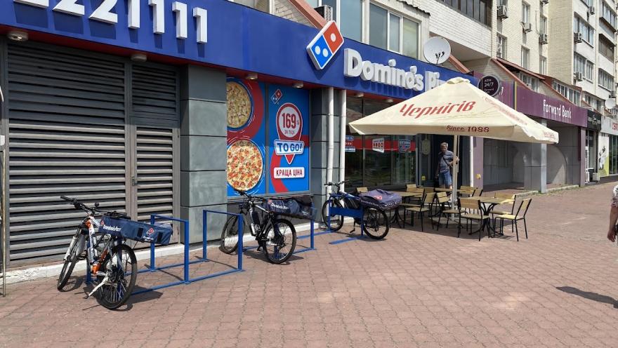 Domino’s Pizza