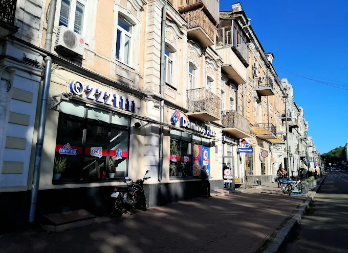 Domino’s Pizza