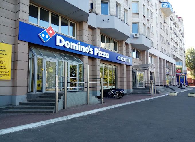 Domino’s Pizza