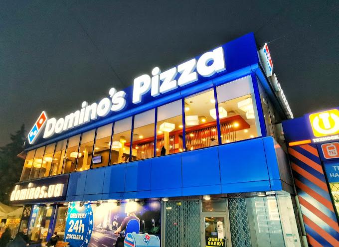 Domino’s Pizza