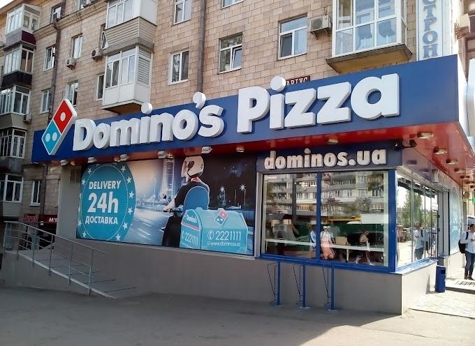 Domino’s Pizza