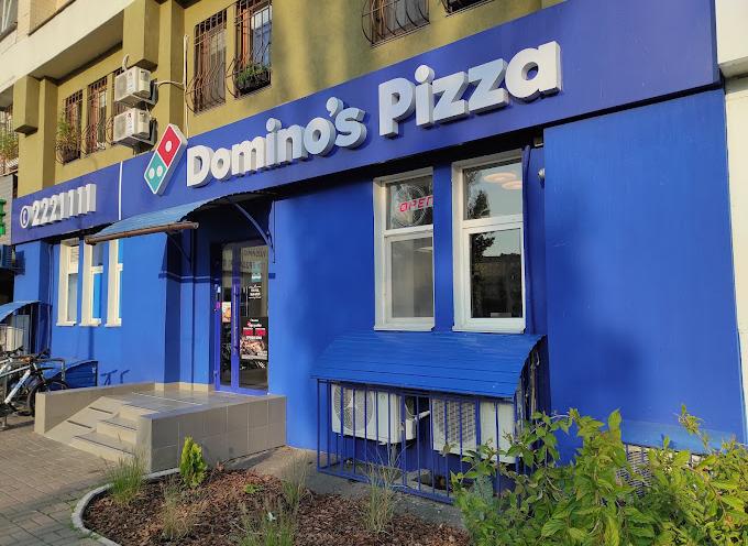 Domino’s Pizza