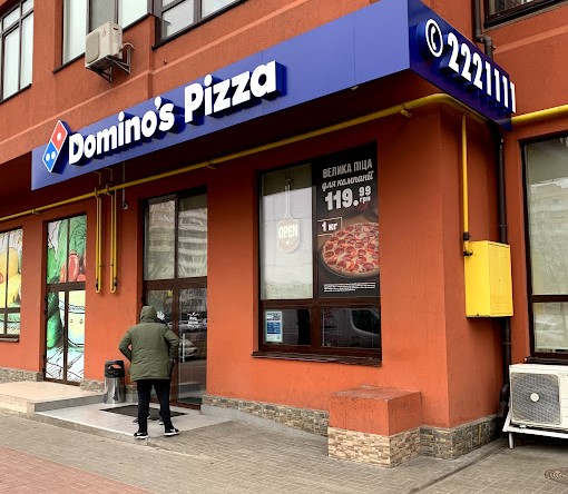 Domino’s Pizza