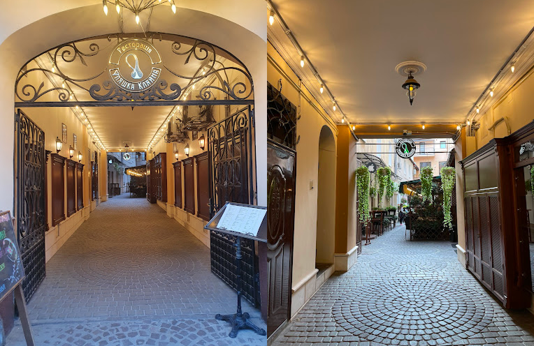 Фляшка Кляйна