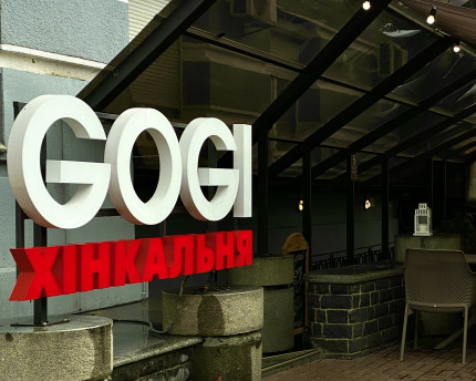 Gogi