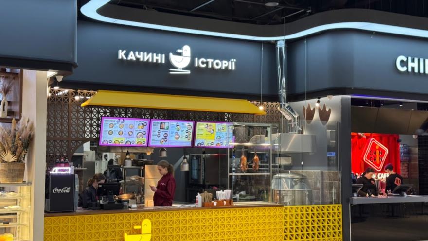 Качині історії