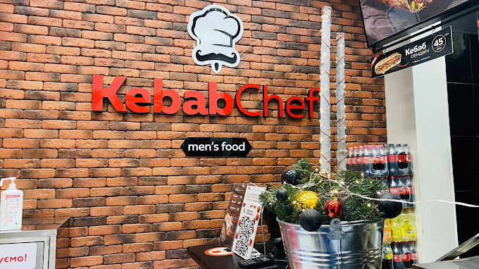 КебабШеф