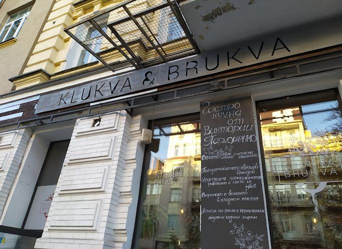 Klukva & Brukva