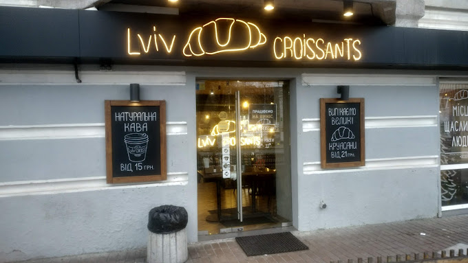 Lviv Croissants