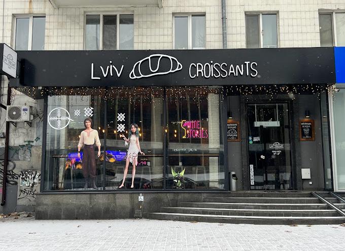 Lviv Croissants