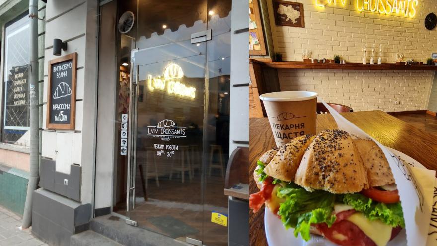Lviv Croissants