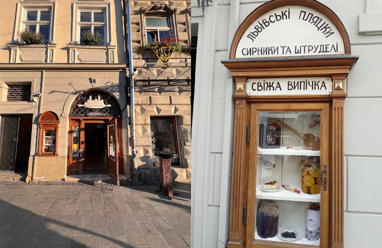 Львівські пляцки