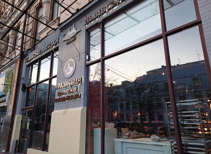 Львівські пляцки