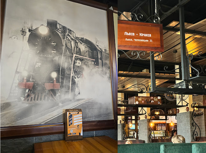 Львівський потяг