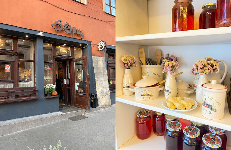 Міжнародний вареничний фонд