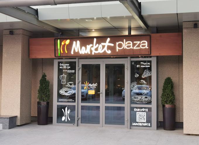 Market Plaza