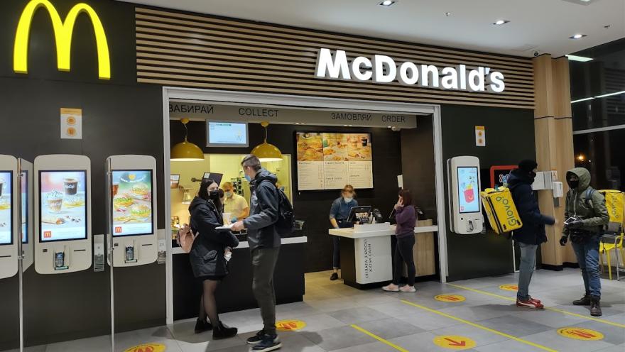McDonald’s